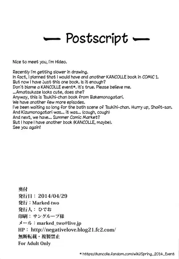 [Suga Hideo] Araragi Darkness ~Sono Ni~ Fhentai - Page 19