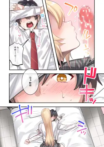 [Oniben Katze] Class de Otoko wa Boku Hitori!? ~Kawaii Anoko-tachi ni Kakomarete~ Fhentai - Page 23