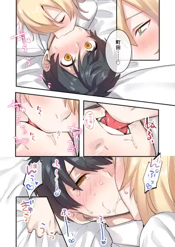 [Oniben Katze] Class de Otoko wa Boku Hitori!? ~Kawaii Anoko-tachi ni Kakomarete~ Fhentai - Page 27