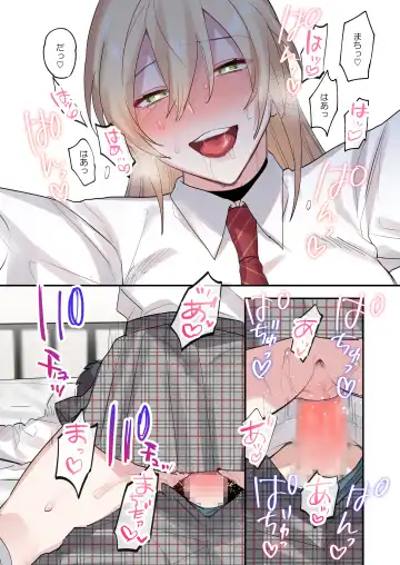 [Oniben Katze] Class de Otoko wa Boku Hitori!? ~Kawaii Anoko-tachi ni Kakomarete~ Fhentai - Page 28