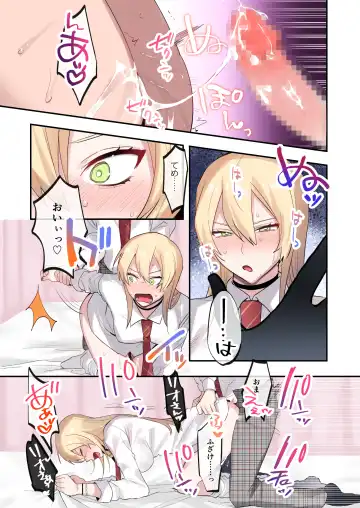 [Oniben Katze] Class de Otoko wa Boku Hitori!? ~Kawaii Anoko-tachi ni Kakomarete~ Fhentai - Page 44