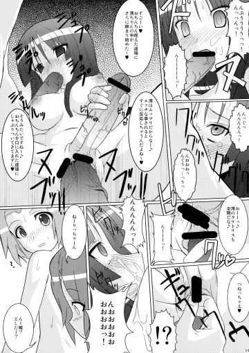 [Kuroore - Rentaichou] Karu-tama ! 02 Fhentai - Page 19