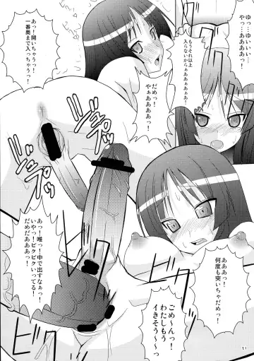 [Kuroore - Rentaichou] Karu-tama ! 02 Fhentai - Page 21