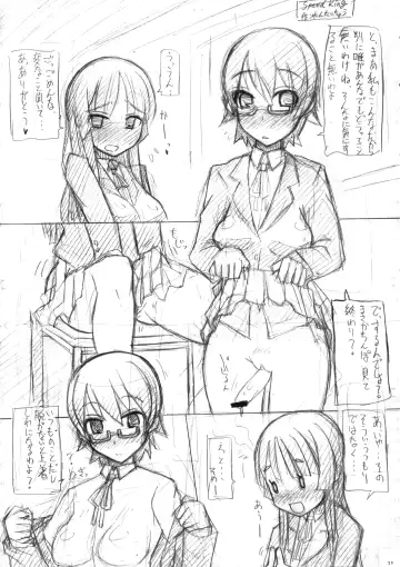 [Kuroore - Rentaichou] Karu-tama ! 02 Fhentai - Page 25