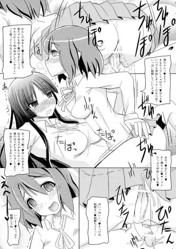 [Kuroore - Rentaichou] Karu-tama ! 02 Fhentai - Page 5