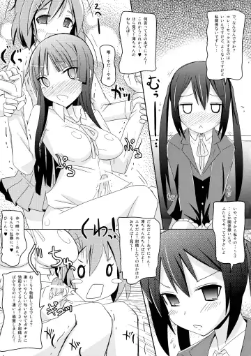 [Kuroore - Rentaichou] Karu-tama ! 02 Fhentai - Page 7