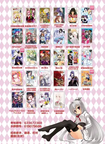 [Sekiya Asami] Sensei | 先生、 Fhentai - Page 26