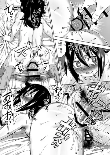 [Abe Morioka] Mesubuta to Yonde Fhentai - Page 19