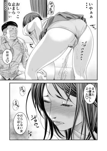 [Ren Suru] Tsugunai Tsuma 3 ~Otto no Tsumi o Karada de Tsugunau Hitozuma~ Fhentai - Page 15