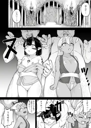 [Fuzui] Onigashima Keimusho e Youkoso Fhentai - Page 13
