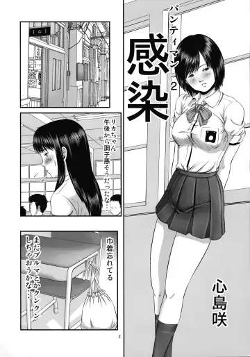 [Shinjima Saki] Futanari Works 1 Kansen Fhentai - Page 4