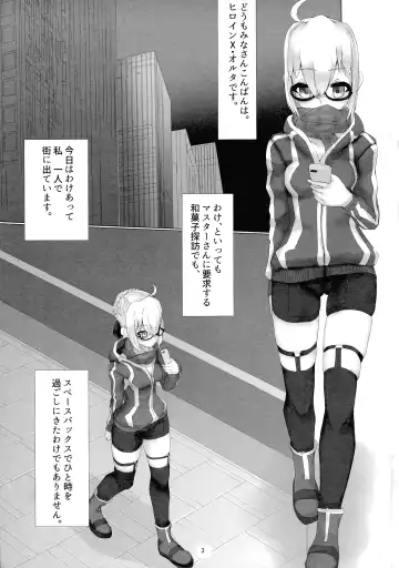 [N.f.t.] EXPOSE HERSELF Fhentai - Page 2