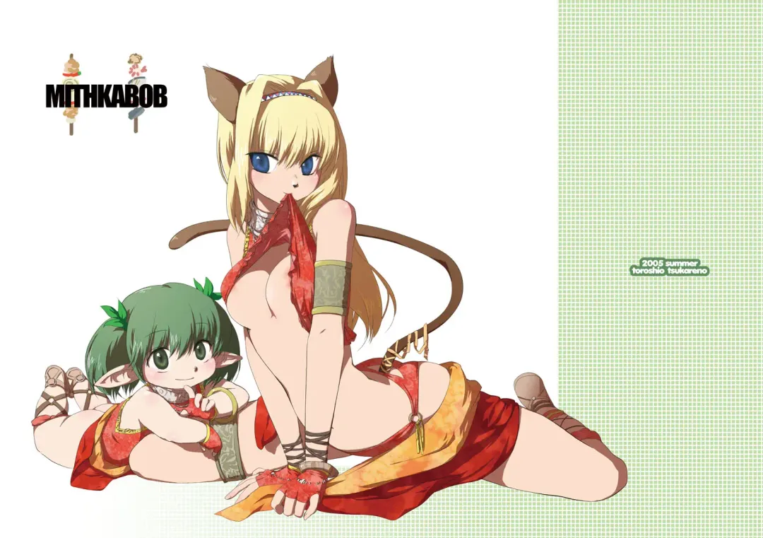 [Toroshio] MITHKABOB Fhentai - Page 1