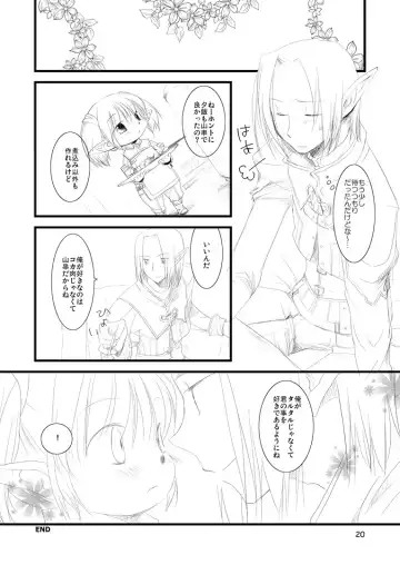 [Toroshio] MITHKABOB Fhentai - Page 19