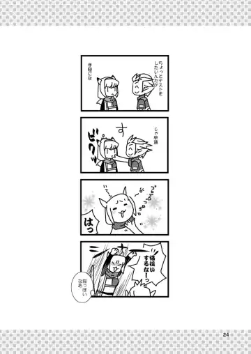 [Toroshio] MITHKABOB Fhentai - Page 23