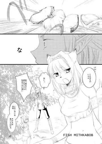 [Toroshio] MITHKABOB Fhentai - Page 24