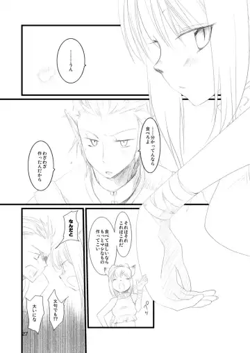 [Toroshio] MITHKABOB Fhentai - Page 26