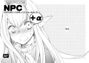 Read [Toroshio] NPC (NPCのピンクのほっぺにちゅっちゅしたい) +α - Fhentai