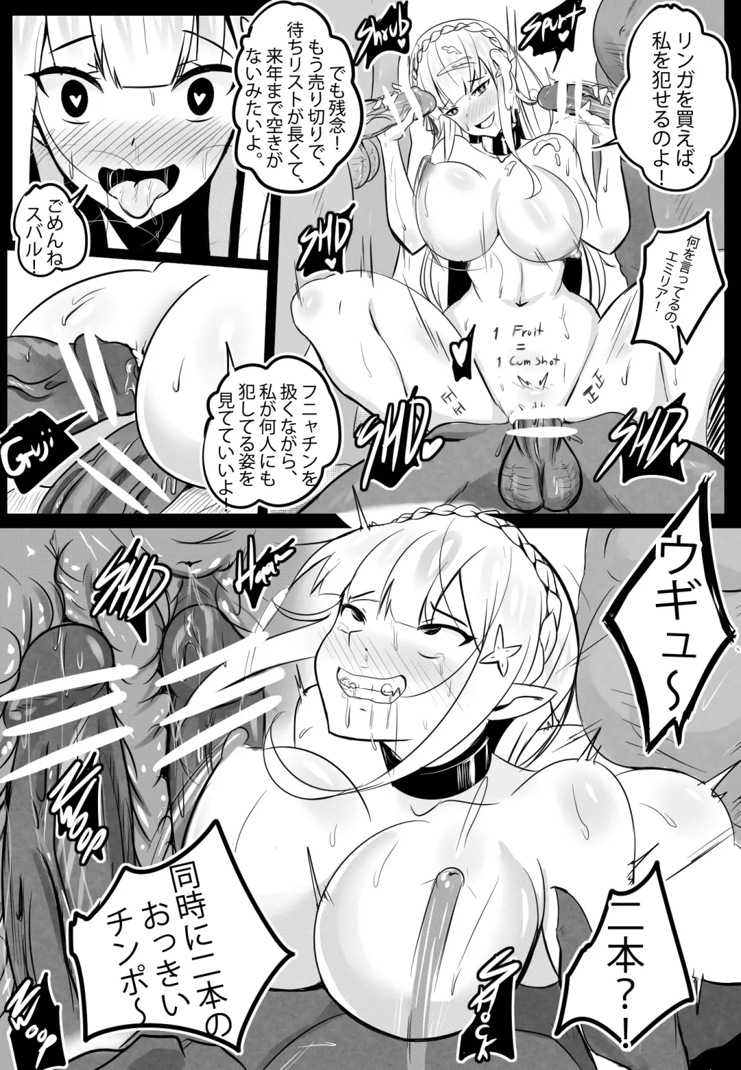 [Merkonig] B-Trayal 14 Fhentai - Page 17