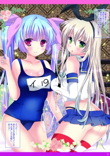 [Itou Seto - Tanno Ran] Gokukan Fhentai - Page 2