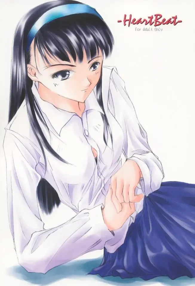 [Kawamura Tsukasa] HeartBeat Fhentai - Page 1