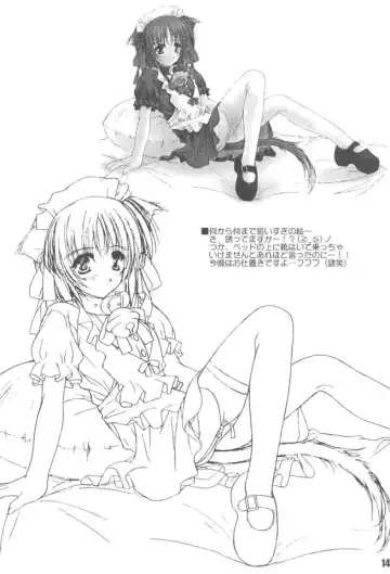 [Kawamura Tsukasa] HeartBeat Fhentai - Page 13