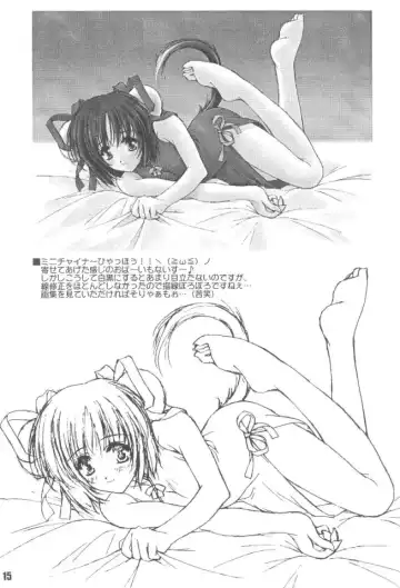 [Kawamura Tsukasa] HeartBeat Fhentai - Page 14