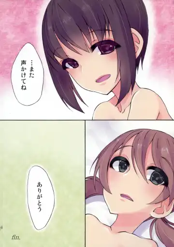 [Landolt Tamaki] Futananajimi to Renshuu Ecchi Fhentai - Page 18