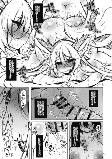 [Jenigata] Futanari ni sareta Onnanoko ga Futanari ni shita Inma o Guchagucha ni suru Hon Fhentai - Page 17