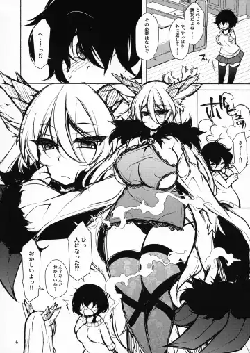 [Jenigata] Futanari ni sareta Onnanoko ga Futanari ni shita Inma o Guchagucha ni suru Hon Fhentai - Page 6