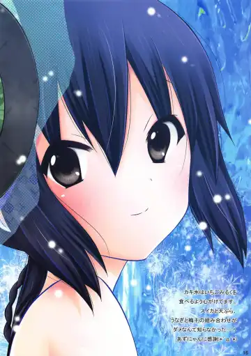 RAGHO-20 Fhentai - Page 15