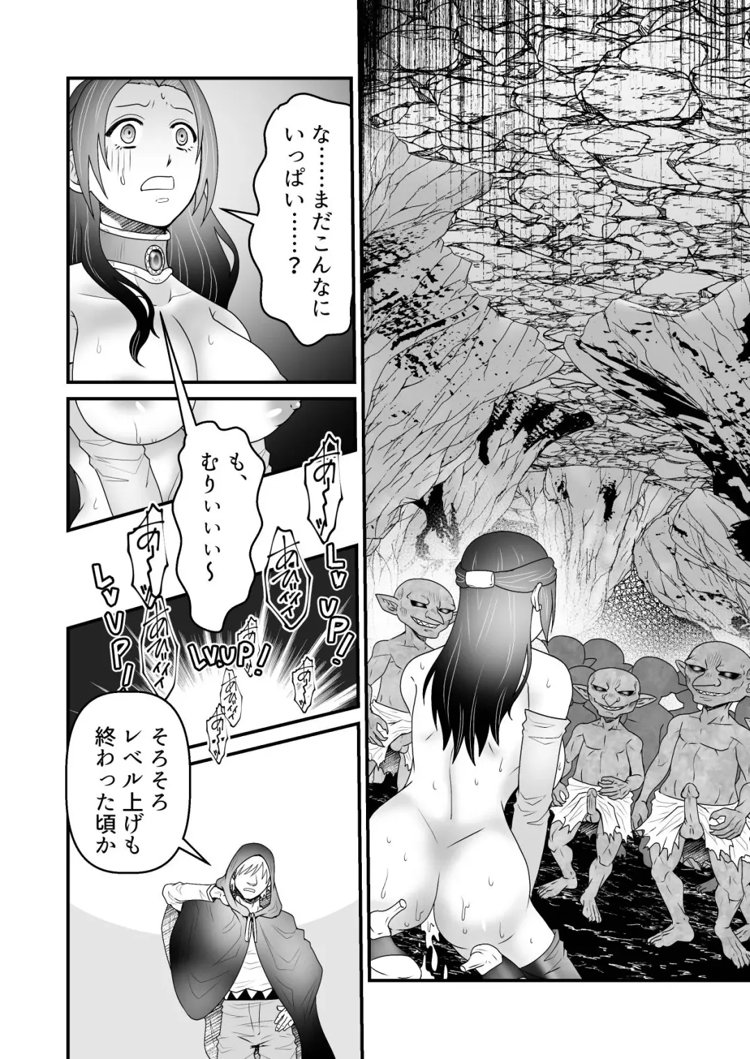 [Giga] Isekai Tensei Haha ~ Ecchi de Level Up!? ~ Fhentai - Page 31