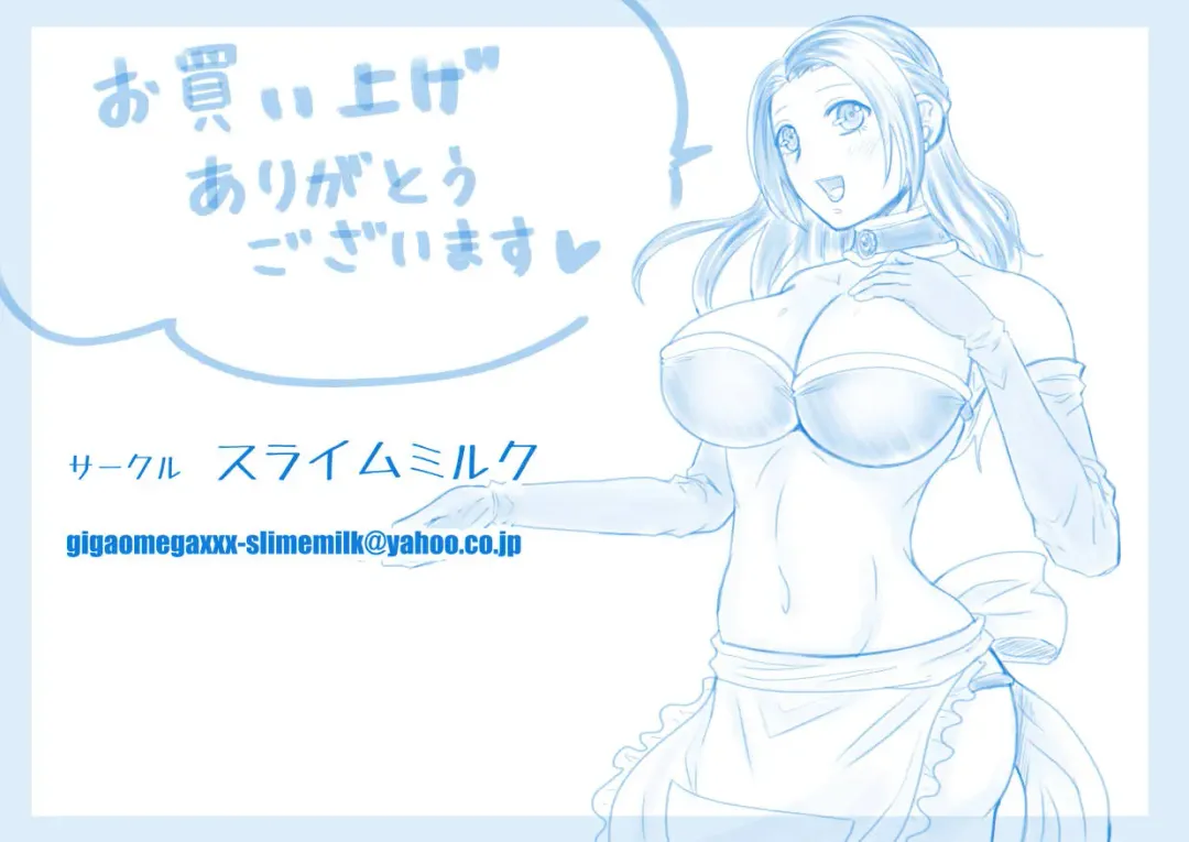 [Giga] Isekai Tensei Haha ~ Ecchi de Level Up!? ~ Fhentai - Page 41