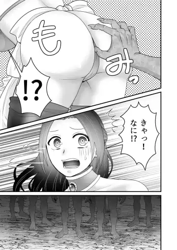 [Giga] Isekai Tensei Haha ~ Ecchi de Level Up!? ~ Fhentai - Page 20