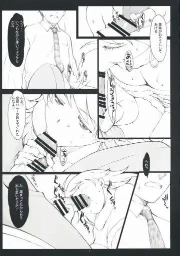 [Arai Kei] SADISTIC MOON Fhentai - Page 6