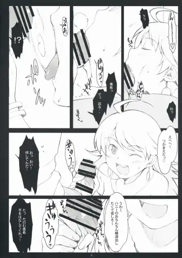 [Arai Kei] SADISTIC MOON Fhentai - Page 7