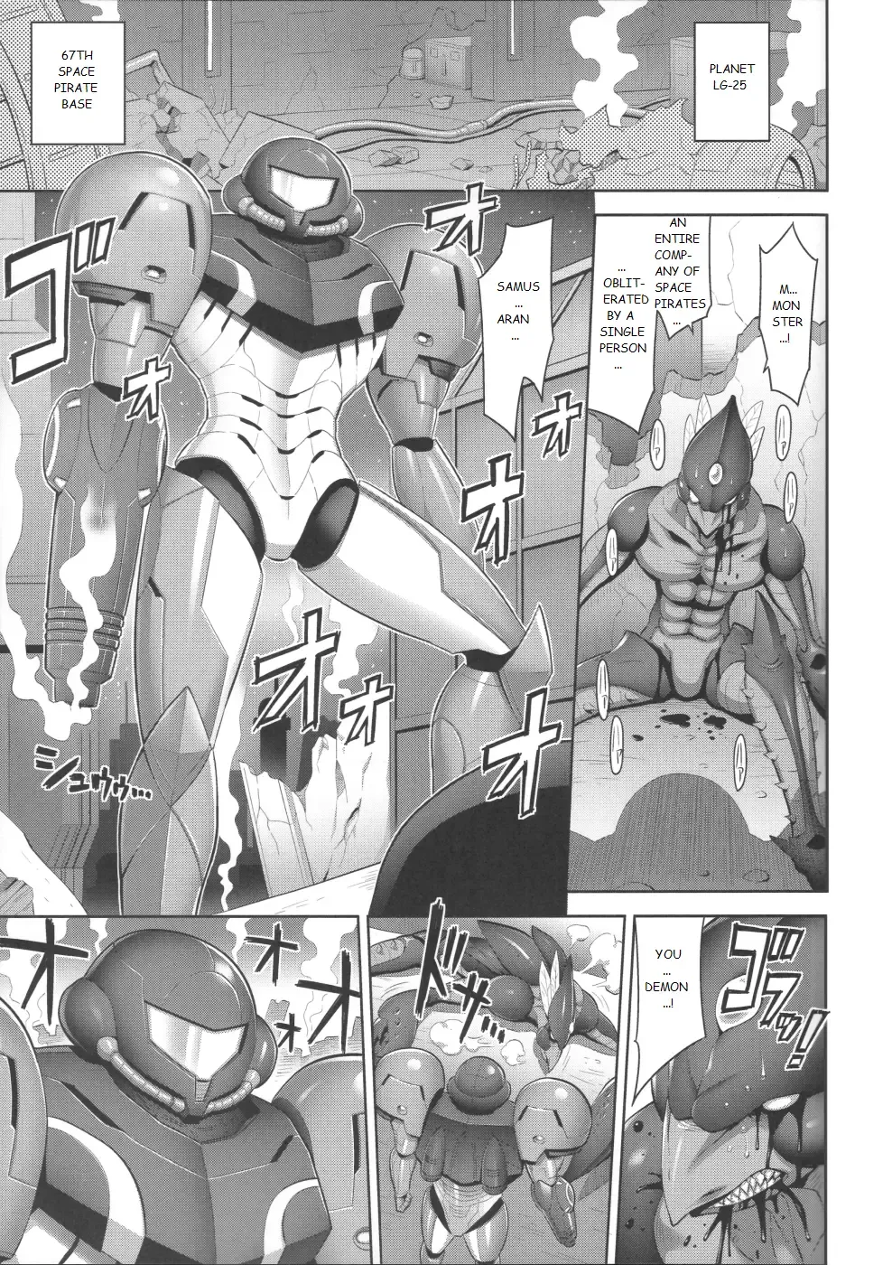 [Onomesin] Zero Gravity Fhentai - Page 2