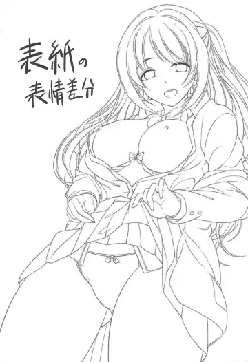 [Garana] Barenai You ni... Fhentai - Page 22