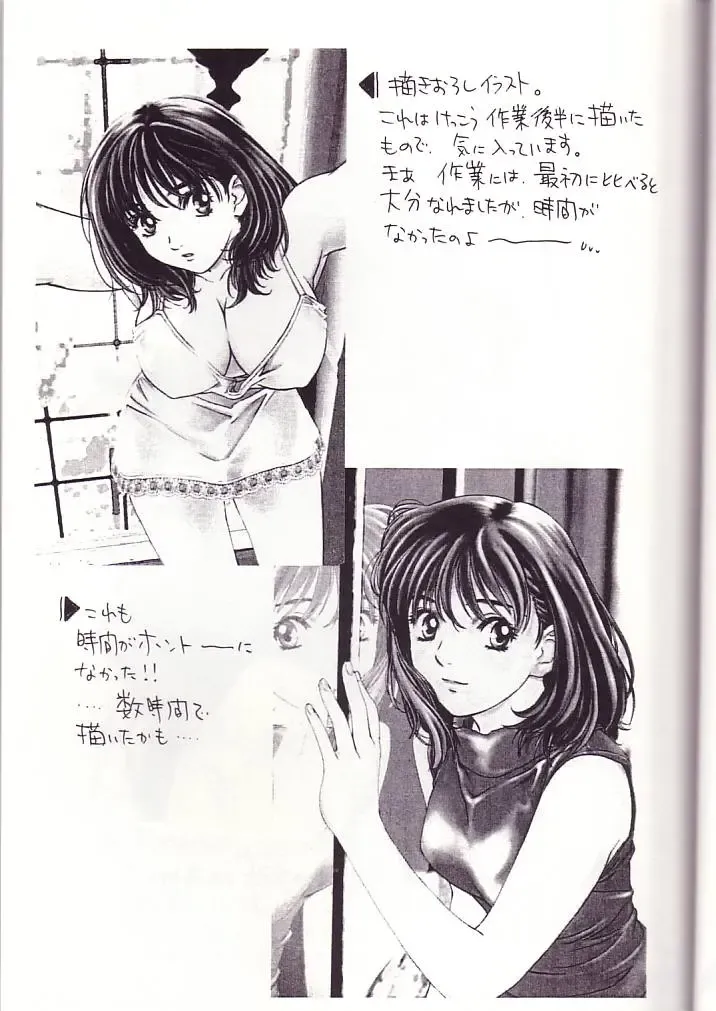 [Kobayashi Hiyoko] HIYOKO VOICE! Fhentai - Page 8