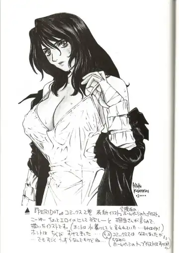 [Kobayashi Hiyoko] HIYOKO VOICE! Fhentai - Page 10