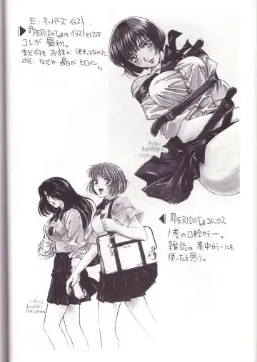 [Kobayashi Hiyoko] HIYOKO VOICE! Fhentai - Page 11