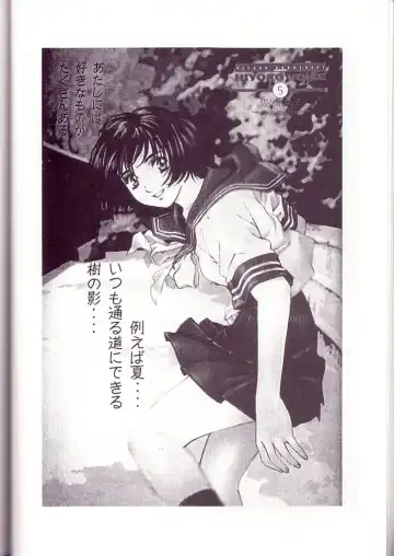 [Kobayashi Hiyoko] HIYOKO VOICE! Fhentai - Page 23