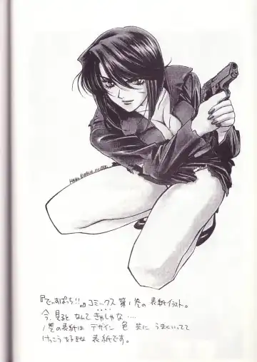 [Kobayashi Hiyoko] HIYOKO VOICE! Fhentai - Page 25