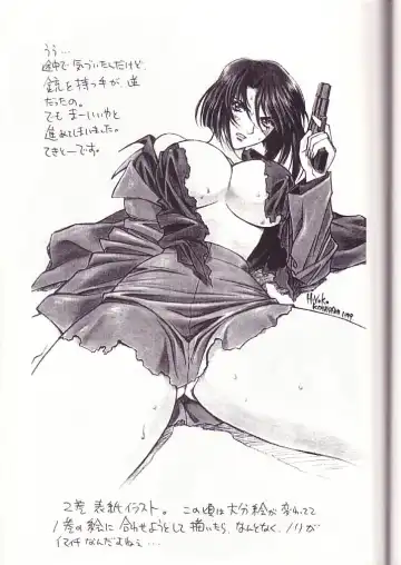 [Kobayashi Hiyoko] HIYOKO VOICE! Fhentai - Page 26