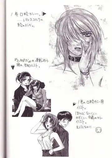 [Kobayashi Hiyoko] HIYOKO VOICE! Fhentai - Page 27