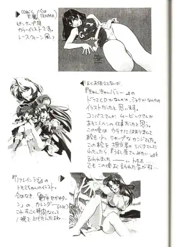 [Kobayashi Hiyoko] HIYOKO VOICE! Fhentai - Page 32