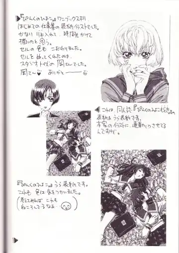 [Kobayashi Hiyoko] HIYOKO VOICE! Fhentai - Page 33