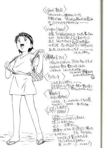 [Kobayashi Hiyoko] HIYOKO VOICE! Fhentai - Page 34