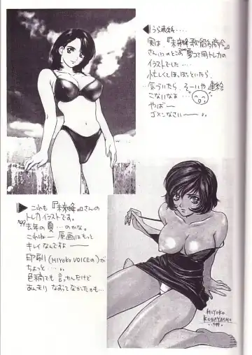 [Kobayashi Hiyoko] HIYOKO VOICE! Fhentai - Page 6