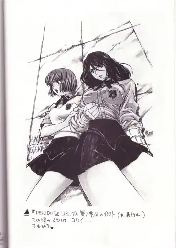 [Kobayashi Hiyoko] HIYOKO VOICE! Fhentai - Page 9